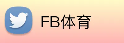 FB体育 Logo